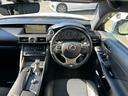 IS300h Fスポーツ 冠水歴車禁煙車ETC2.0車載器スマートキー前後ドライブレコーダーBTオーディオナビTVフルセグシートヒーターパドルシフトアダプティプクルーズコントロールデュアルエアコンオートライトオートエアコン(62枚目)