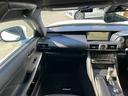 IS300h Fスポーツ 冠水歴車禁煙車ETC2.0車載器スマートキー前後ドライブレコーダーBTオーディオナビTVフルセグシートヒーターパドルシフトアダプティプクルーズコントロールデュアルエアコンオートライトオートエアコン(63枚目)