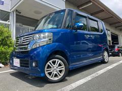 中古車はたった１台との一期一会♪購入して「良かった」「ありがとう」と言って頂ける様にスタッフが全力でサポート致します！！豊富な知識を持ったスタッフとあなただけの１台を一緒に見つけましょう★ 2