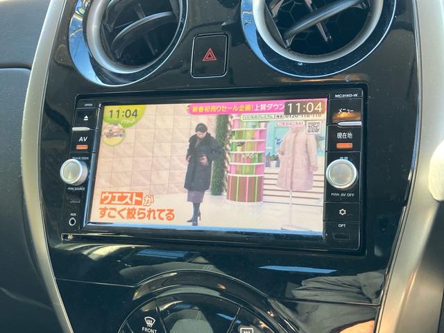 ノート Ｘ　スマートキー　プッシュスタート　ＥＴＣ　ワンセグＴＶ　Ｂｌｕｅｔｏｏｔｈ　全方位カメラ　衝突軽減システム　フロアマット　ドライブレコーダー（5枚目）