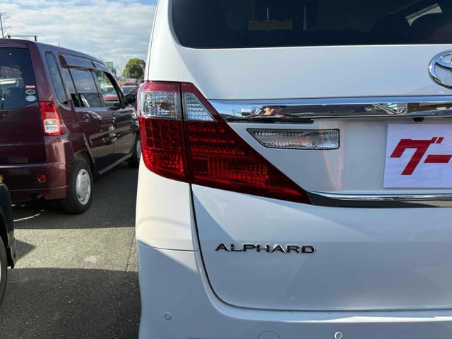 アルファード ２４０Ｓ　ＥＴＣ　バックカメラ　ＴＶ　クリアランスソナー　両側電動スライドドア　オートライト　ＨＩＤ　スマートキー　電動格納ミラー　後席モニター　３列シート　ＣＶＴ　アルミホイール　盗難防止システム（16枚目）