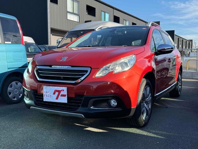 すぐにご来店頂けない場合や遠方にお住まいの方、車両状態の詳細が知りたい方はお気軽にご連絡下さい♪