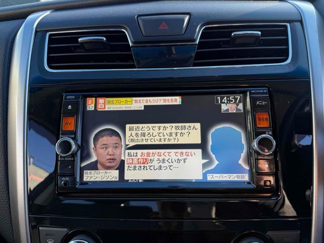 ティアナ XL ドライブレコーダー ETC バックカメラ ナビ TV アルミホイール オートライト HID CVT スマートキー 電動格納ミラー 盗難防止システム パワーシート ミュージックプレイヤー接続可(6枚目)
