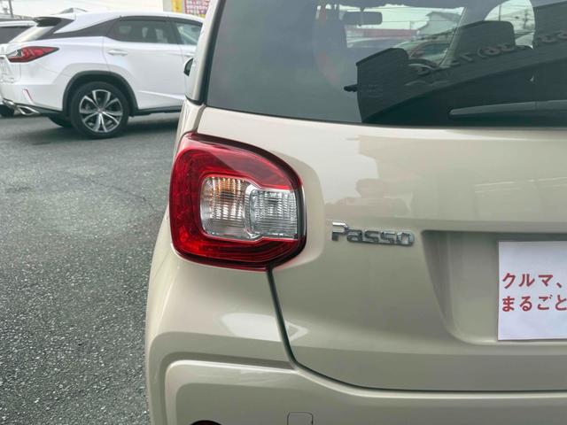 パッソ Ｘ　Ｌパッケージ　ドライブレコーダー　ＥＴＣ　バックカメラ　ＴＶ　スマートキー　アイドリングストップ　電動格納ミラー　ＣＶＴ　盗難防止システム　衝突安全ボディ　ベンチシート　ＡＢＳ　ＥＳＣ　ＣＤ　Ｂｌｕｅｔｏｏｔｈ（31枚目）