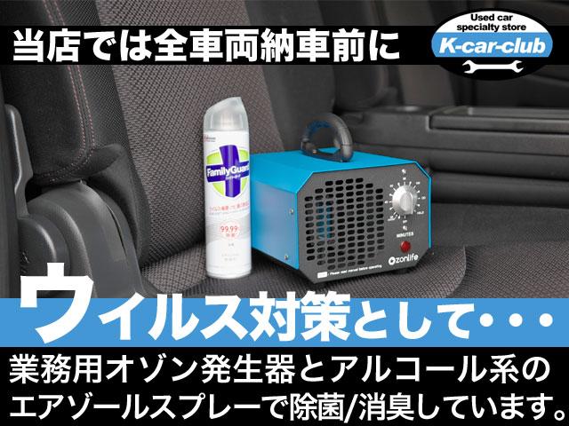 オデッセイ アブソルート・２０ｔｈアニバーサリーパッケージ　ＣＶＴ変速機交換済み　Ｈｏｎｄａ　ＳＥＮＳＩＮＧＨｏｎｄａ　レーダークルーズコントロール　フルセグＴＶ　バックカメラ　追突軽減ブレーキ　誤発信抑制機能　車線維持支援システム　路外逸脱抑制機能（29枚目）