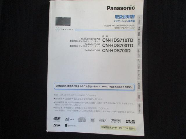 キューブ １５Ｇ　１オーナー車　禁煙車　ガラスルーフ　社外ＳＤナビ　フルセグＴＶ　ＥＴＣ　ＨＩＤヘッドライト　ブラック社外アルミ　インテリキー　車検８年１月まで（36枚目）