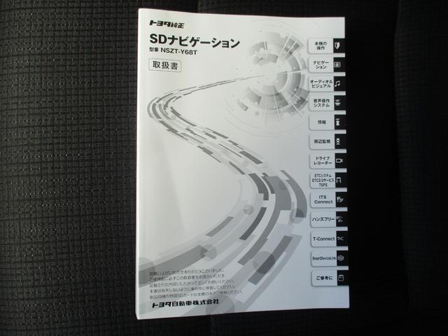 ハイブリッド　ファンベースＧ　１オーナー車　禁煙車　純正９インチナビ　バックカメラ　両側電動スライドドア　純正リヤスポ　社外アルミ　シート＆ステアヒーター　ＬＥＤヘッド　ドラレコ　ＥＴＣ(41枚目)