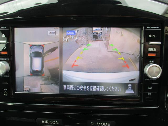 ジューク １５ＲＸ　Ｖセレクション　エマージェンシーブレーキ　純正ナビ　アラウンドビューモニター　Ｂｌｕｅｔｏｏｔｈ　インテリキー　フルセグＴＶ　ＥＴＣ　純正アルミ　ＨＩＤ（29枚目）