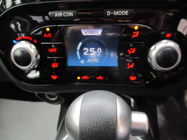 ジューク １５ＲＸ　Ｖセレクション　エマージェンシーブレーキ　純正ナビ　アラウンドビューモニター　Ｂｌｕｅｔｏｏｔｈ　インテリキー　フルセグＴＶ　ＥＴＣ　純正アルミ　ＨＩＤ（31枚目）
