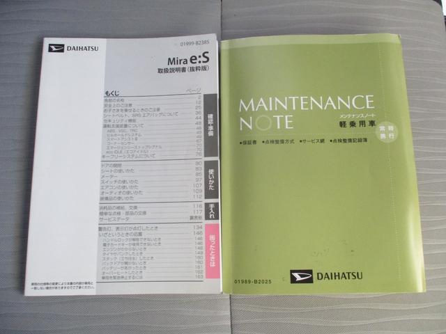 ミライース G SAIII 純正SDナビ フルセグTV バックカメラ ETC LEDヘッドライト スマートキー プッシュスタート 純正アルミ(38枚目)