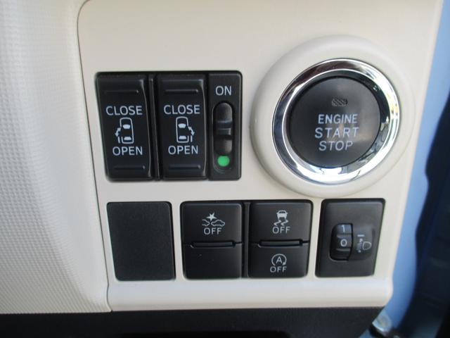 ムーヴキャンバス Ｘリミテッドメイクアップ　ＳＡＩＩ　純正８インチナビ・フルセグＴＶ・Ｂｌｕｅｔｏｏｔｈ・バックカメラ・両側電動スライドドア・禁煙車（16枚目）