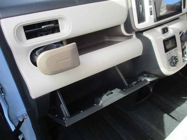 ムーヴキャンバス Ｘリミテッドメイクアップ　ＳＡＩＩ　純正８インチナビ・フルセグＴＶ・Ｂｌｕｅｔｏｏｔｈ・バックカメラ・両側電動スライドドア・禁煙車（18枚目）