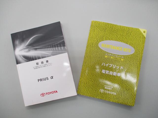 プリウスアルファ Ｓ　純正ＳＤナビ・フルセグＴＶ・Ｂｌｕｅｔｏｏｔｈ・バックカメラ・ＥＴＣ・車検９年６月まで（33枚目）