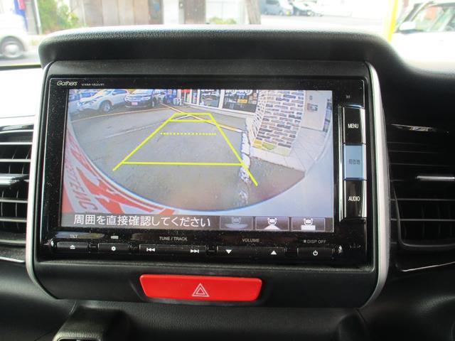 Ｎ－ＢＯＸカスタム Ｇ　ＳＳパッケージ　１オーナー・禁煙車・純正ＳＤナビ・フルセグＴＶ・バックカメラ・両側電動スライドドア付き（11枚目）