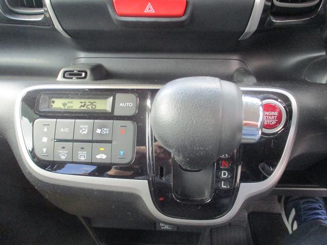 Ｎ－ＢＯＸカスタム Ｇ　ＳＳパッケージ　１オーナー・禁煙車・純正ＳＤナビ・フルセグＴＶ・バックカメラ・両側電動スライドドア付き（12枚目）