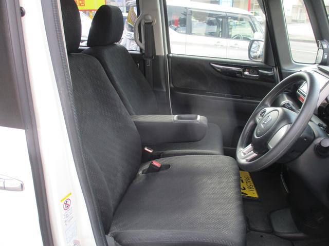 Ｎ－ＢＯＸカスタム Ｇ　ＳＳパッケージ　１オーナー・禁煙車・純正ＳＤナビ・フルセグＴＶ・バックカメラ・両側電動スライドドア付き（21枚目）