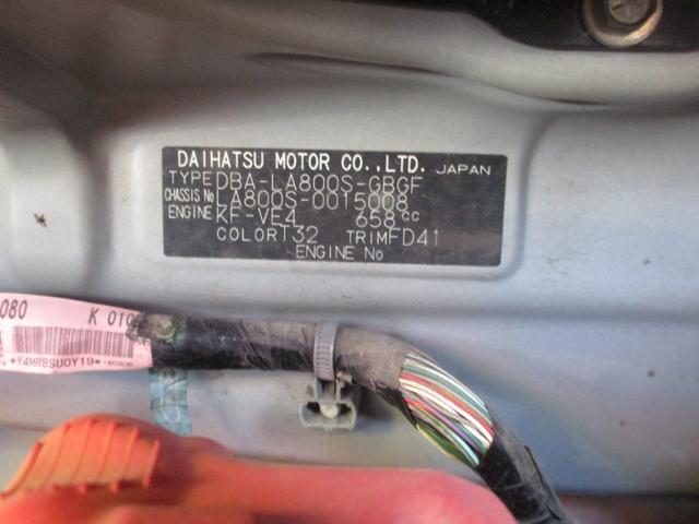 ムーヴキャンバス 　１オーナー車・純正８インチナビ・全方位モニター・バックカメラ・両側電動スライドドア・ワンオーナー・記録簿付き・Ｂｌｕｅｔｏｏｔｈ接続・ＣＤプレーヤー・アイドリングストップ・キーレスエントリー（35枚目）