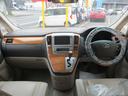 TOYOTA ALPHARD V