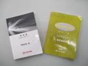 Ｓ　純正ＳＤナビ・フルセグＴＶ・Ｂｌｕｅｔｏｏｔｈ・バックカメラ・ＥＴＣ・車検９年６月まで（33枚目）
