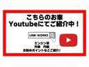 Ｙｏｕｔｕｂｅにてエンジ音、外装、内装やオススメポイントなど詳しくご紹介しております！