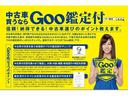 遠方のかたでも安心してご購入できるよう、第三者機関にてＧｏｏ鑑定を実施しております！