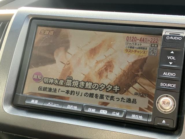 ステップワゴンスパーダ Ｚ　ＨＤＤナビエディション　バックカメラ　コンフォートビューパッケージ　両側電動スライドドア　スマートキー　スペアキー　ＨＩＤヘッドライト　オートライト　アクティブコーナリングライト　ＥＴＣ（29枚目）