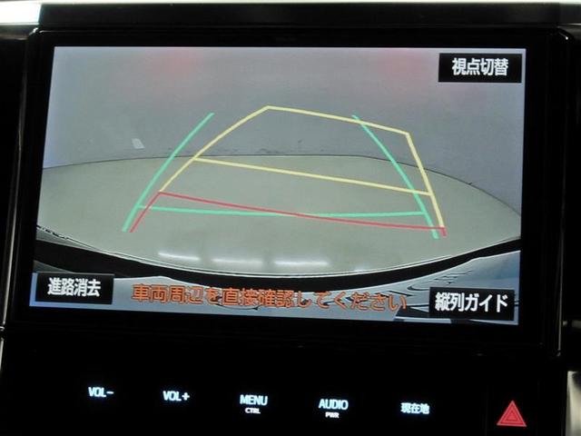 2.5Z Aエディション ゴールデンアイズ 両側電動スライド オートクルーズコントロール LEDヘッドランプ TCナビ 後席モニター バックカメラ ETC フルセグ ミュージックプレイヤー接続可 DVD再生 CD アルミホイール キーレス(5枚目)