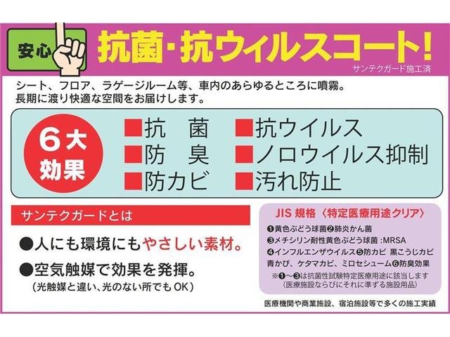 S ハイブリッド メモリーナビ バックカメラ ETC ドラレコ フルセグ DVD再生 CD キーレス オートマ(23枚目)