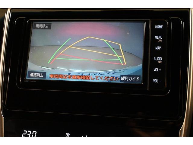 ハリアー エレガンス　衝突被害軽減システム　オートクルーズコントロール　ＬＥＤヘッドランプ　メモリーナビ　バックカメラ　ＥＴＣ　ドラレコ　フルセグ　ＤＶＤ再生　ＣＤ　アルミホイール　スマートキー　キーレス　電動シート（9枚目）