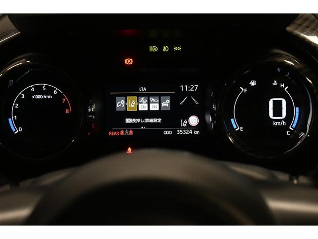 ヤリス Z 衝突被害軽減システム ローダウン オートクルーズコントロール LEDヘッドランプ メモリーナビ バックカメラ ミュージックプレイヤー接続可 アルミホイール スマートキー キーレス(5枚目)