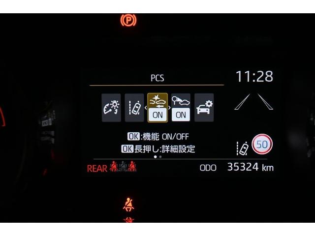 ヤリス Z 衝突被害軽減システム ローダウン オートクルーズコントロール LEDヘッドランプ メモリーナビ バックカメラ ミュージックプレイヤー接続可 アルミホイール スマートキー キーレス(6枚目)