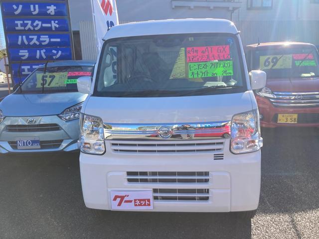 日産 ＮＶ１００クリッパーバン