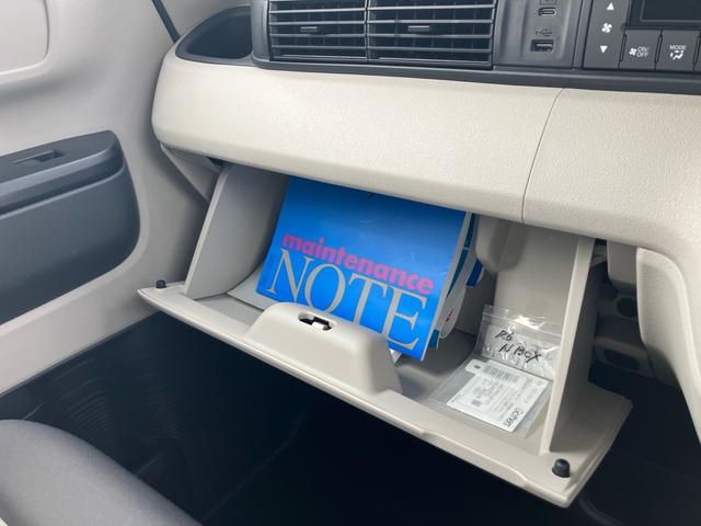Ｎ－ＢＯＸ 　ホンダセンシング　ＬＥＤライト　Ｂｌｕｅｔｏｏｔｈ　メモリーナビ　フルセグＴＶ　両側パワースライドドア　ドアバイザー　フロアマット　スマートキー　バックカメラ　オートクルーズ　パーキングセンサー（19枚目）