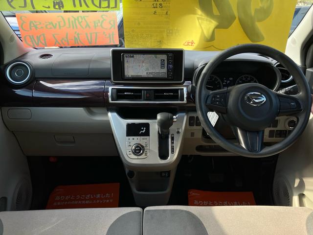 キャスト スタイルG VS SAIII 最終モデル メモリーナビ パノラマモニター フルセグTV Bluetooth スマートキー スペアキー シートヒーター オート電動格納ミラー 15インチアルミホイール(13枚目)