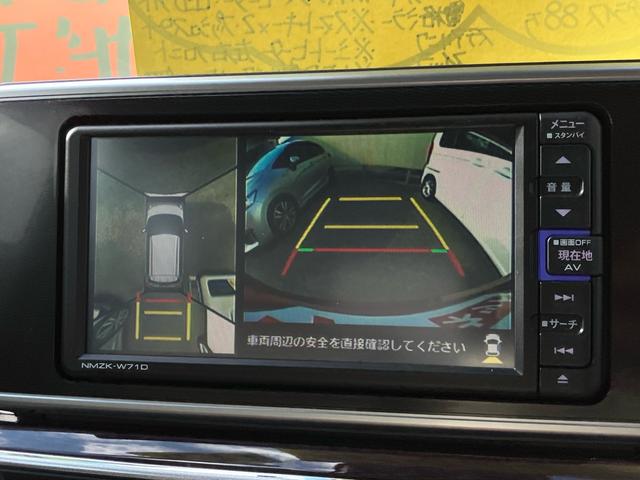 キャスト スタイルG VS SAIII 最終モデル メモリーナビ パノラマモニター フルセグTV Bluetooth スマートキー スペアキー シートヒーター オート電動格納ミラー 15インチアルミホイール(25枚目)