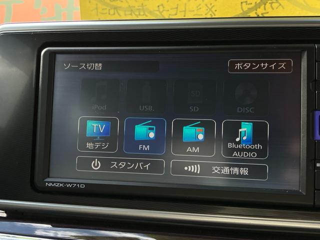 キャスト スタイルG VS SAIII 最終モデル メモリーナビ パノラマモニター フルセグTV Bluetooth スマートキー スペアキー シートヒーター オート電動格納ミラー 15インチアルミホイール(26枚目)
