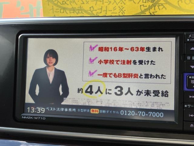 キャスト スタイルG VS SAIII 最終モデル メモリーナビ パノラマモニター フルセグTV Bluetooth スマートキー スペアキー シートヒーター オート電動格納ミラー 15インチアルミホイール(27枚目)