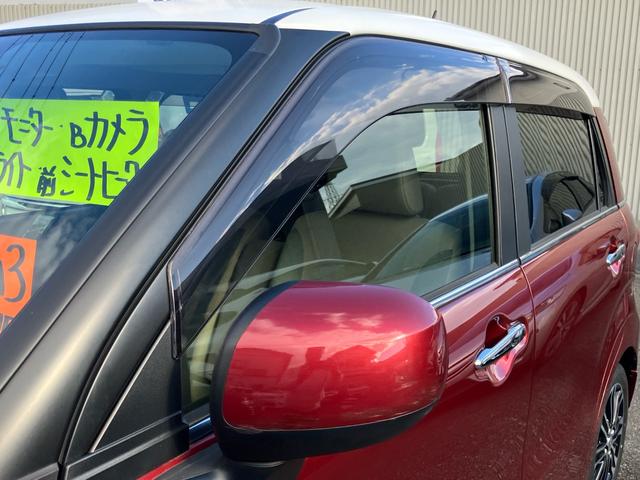 キャスト スタイルG VS SAIII 最終モデル メモリーナビ パノラマモニター フルセグTV Bluetooth スマートキー スペアキー シートヒーター オート電動格納ミラー 15インチアルミホイール(34枚目)