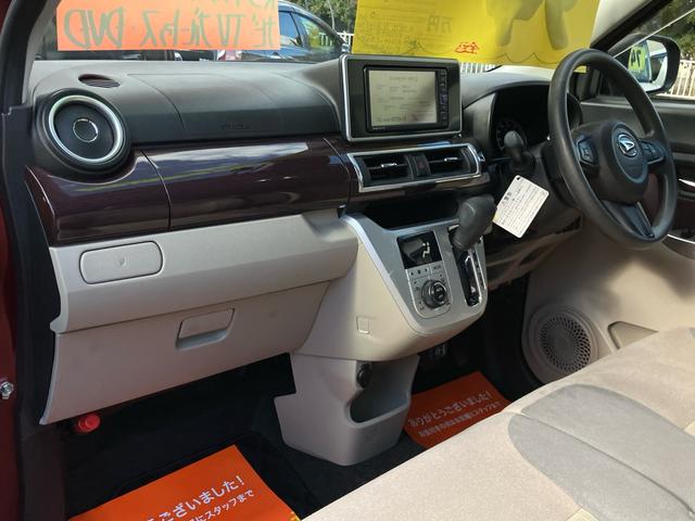 キャスト スタイルG VS SAIII 最終モデル メモリーナビ パノラマモニター フルセグTV Bluetooth スマートキー スペアキー シートヒーター オート電動格納ミラー 15インチアルミホイール(37枚目)