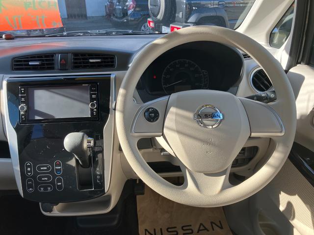 デイズ Ｘ　アラウンドビューモニター　純正ナビＴＶ　Ｂｌｕｅｔｏｏｔｈ対応　ドライブレコーダー　ＥＴＣ　インテリジェントキー　スペアキー　エマージェンシーブレーキ（14枚目）