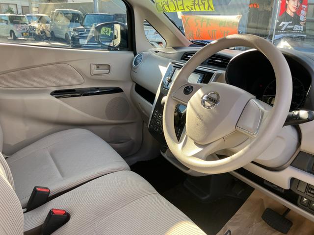 デイズ Ｘ　アラウンドビューモニター　純正ナビＴＶ　Ｂｌｕｅｔｏｏｔｈ対応　ドライブレコーダー　ＥＴＣ　インテリジェントキー　スペアキー　エマージェンシーブレーキ（16枚目）