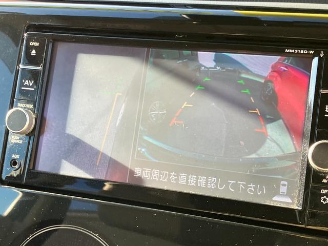 デイズ Ｘ　アラウンドビューモニター　純正ナビＴＶ　Ｂｌｕｅｔｏｏｔｈ対応　ドライブレコーダー　ＥＴＣ　インテリジェントキー　スペアキー　エマージェンシーブレーキ（28枚目）
