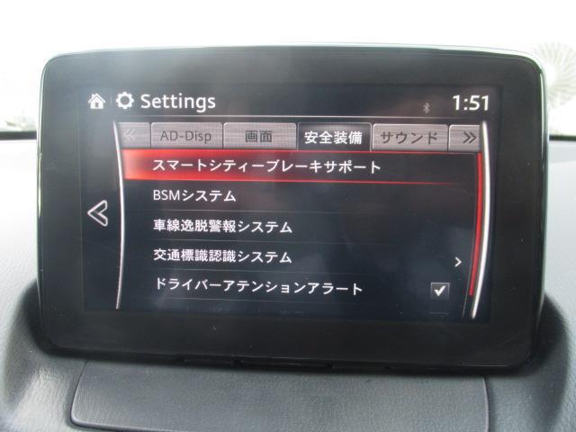 デミオ XDツーリング XD ツーリング SDナビ ETC バックカメラ 衝突軽減ブレーキ 車線逸脱警報システム ブラインド・スポット・モニタリング L(5枚目)