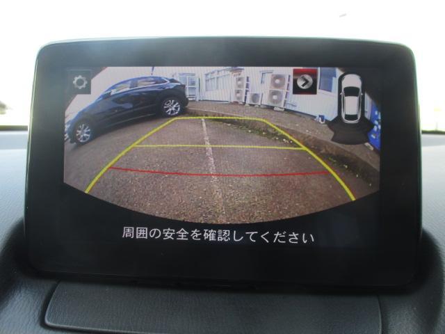デミオ XDツーリング XD ツーリング SDナビ ETC バックカメラ 衝突軽減ブレーキ 車線逸脱警報システム ブラインド・スポット・モニタリング L(6枚目)