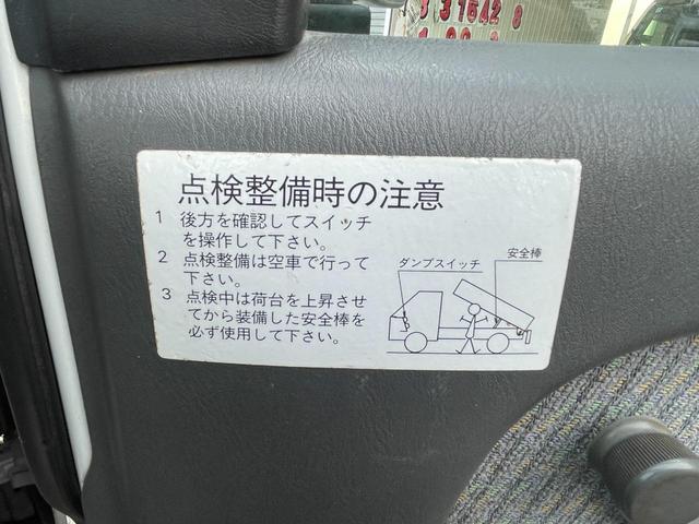 スクラムトラック ダンプ　４ＷＤ　５ＭＴ　車検令和７年８月まで！　６５４００キロ！（17枚目）