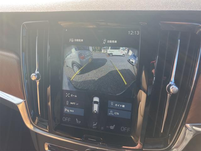 V90 クロスカントリー T5 AWD モメンタム 純正ナビゲーション バックカメラ ブラウンレザーシート パワーシート クルーズコントロール パワーテールゲート オートハイビーム CarPlay(27枚目)