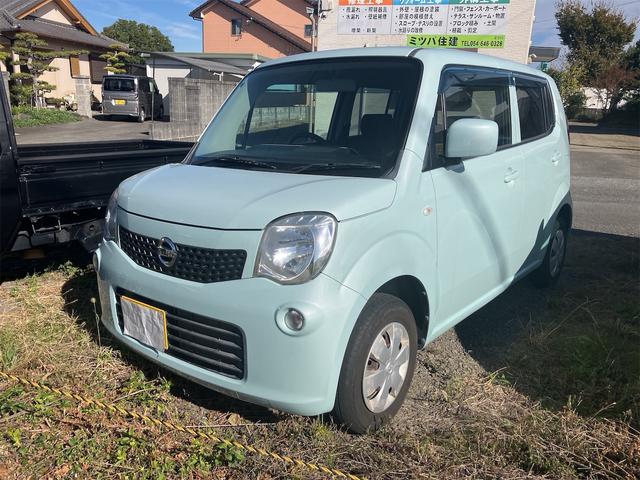 モコ Ｓ　キーレス　社外ＣＤオーディオ　ベンチシート（19枚目）