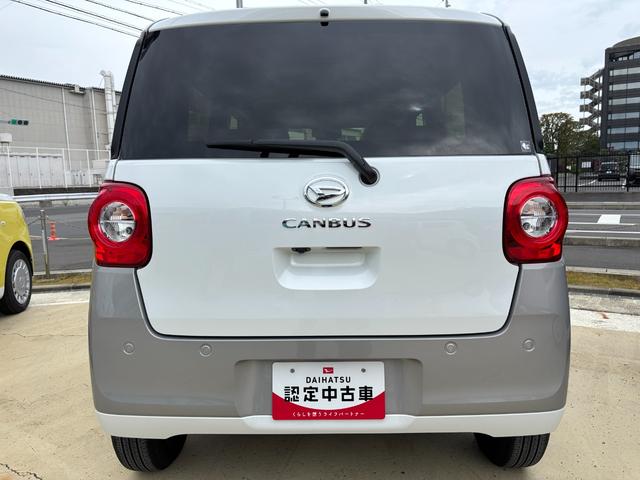 ムーヴキャンバス ストライプスG 14インチフルホイールキャップ LEDヘッドランプ LEDフォグランプ ホっとカップホルダー 両側パワースライドドア キーフリーシステム プッシュボタンスタート UVカットガラス(6枚目)