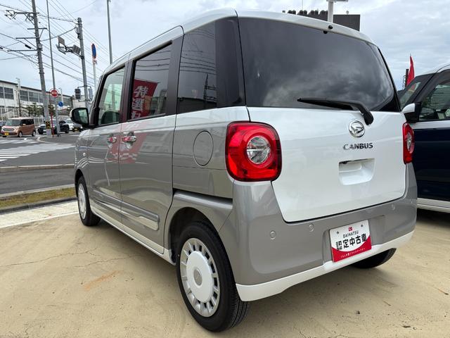 ムーヴキャンバス ストライプスG 14インチフルホイールキャップ LEDヘッドランプ LEDフォグランプ ホっとカップホルダー 両側パワースライドドア キーフリーシステム プッシュボタンスタート UVカットガラス(7枚目)