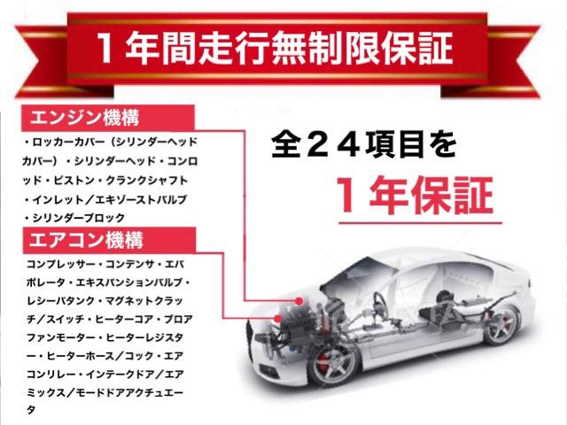 Ｇ　１年間走行無制限保証／社外１６インチアルミホイール／ローダウン／スマートキー／プッシュスタート／ナビ／ＴＶ／バックカメラ／ＥＴＣ／オートエアコン／電動格納ミラー／タイミングチェーン(4枚目)